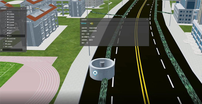 雄安新區(qū)智慧水務(wù)系統(tǒng)打通數(shù)據(jù)流、業(yè)務(wù)流，實(shí)現(xiàn)24小時(shí)不間斷監(jiān)控