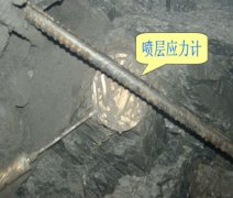 襯砌質(zhì)量檢測(三)