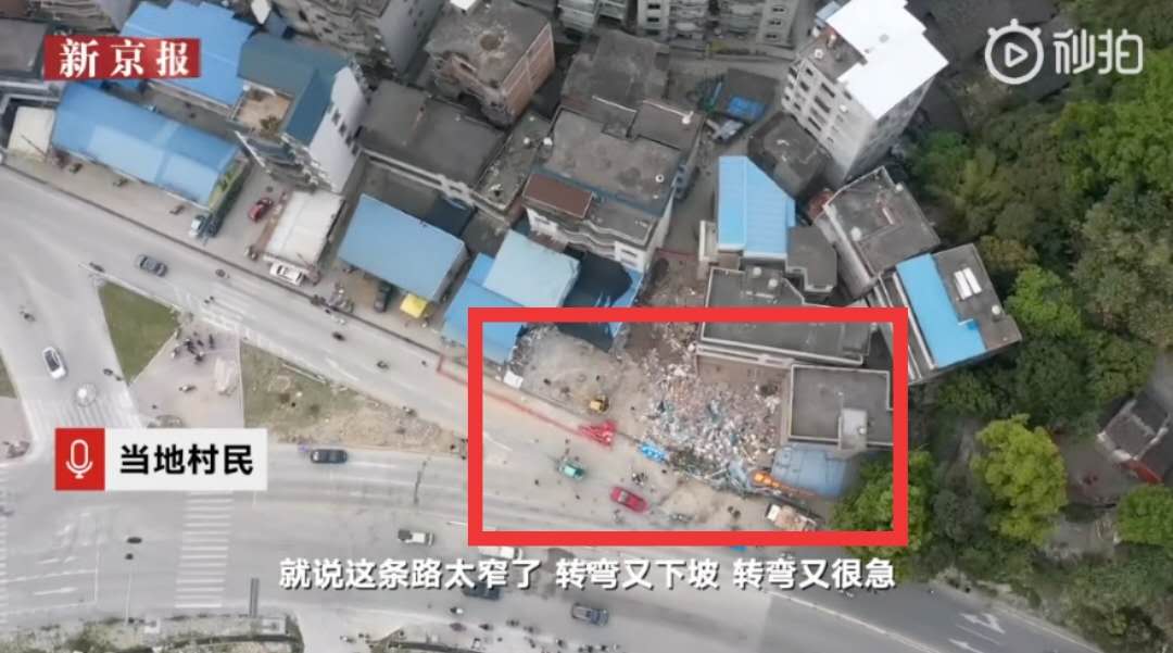 村民稱事發(fā)路段太窄。新京報我們視頻截圖